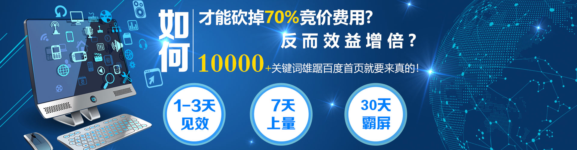 嵊泗谷歌sem